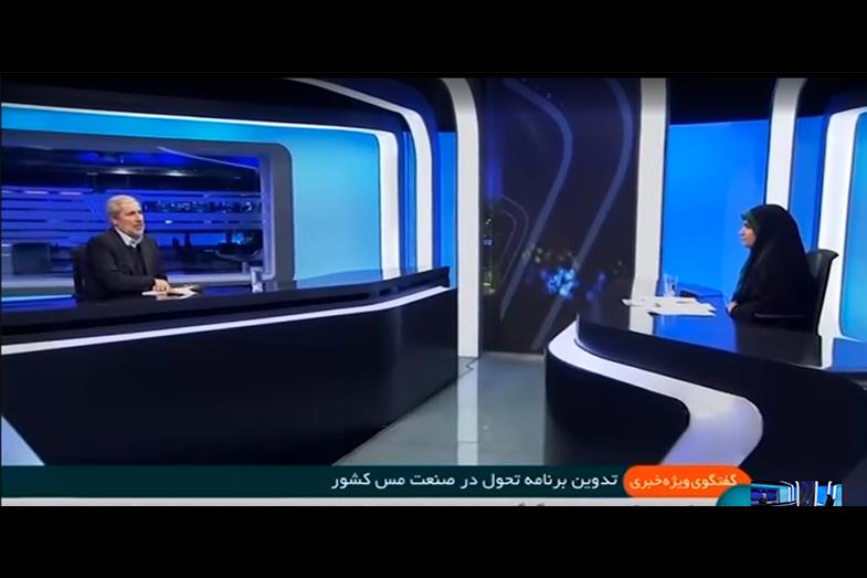 تدوین برنامه تحول صنعت مس ایران بررسی شد