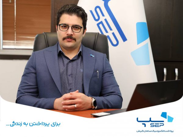 دریافت گواهینامه ISO/IEC20000 توسط سپ