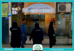 گزارش روابط عمومی سازمان خدمات و مشارکت های اجتماعی از روند ارائه خدمات در ترمینال جنوب پایتخت