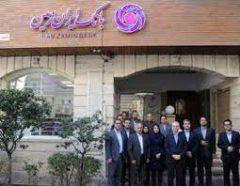 بانک ایران زمین در مدار توسعه اقتصاد کشور