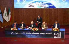 امضای چهار تفاهم نامه در نخستین رویداد صنعت دانش بنیان/ رونمایی از بسته امتیازات ویژه شرکتهای دانش بنیان