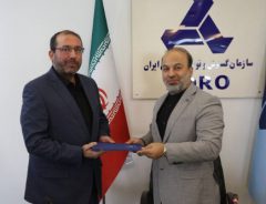 معاون مالی و اقتصادی ایدرو منصوب شد