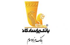 افزایش درآمد ۸۲درصدی نماد” وپاسار “در شهریور ماه سال‌جاری