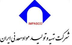 سرپرست جدید شرکت طلای زرشوران منصوب شد