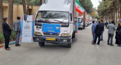 نسیم مهربانی از اموال تملیکی وزید