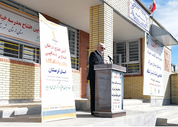 اهدای دبیرستان خیام به دانش‌آموزان روستای میدان بزرگ شهرستان پلدختر استان لرستان