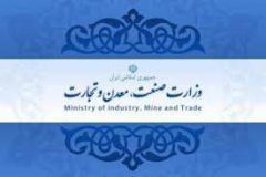 بازدید میدانی نماینده ویژه وزیر صمت از اداره کل و مرکز پاسخگویی