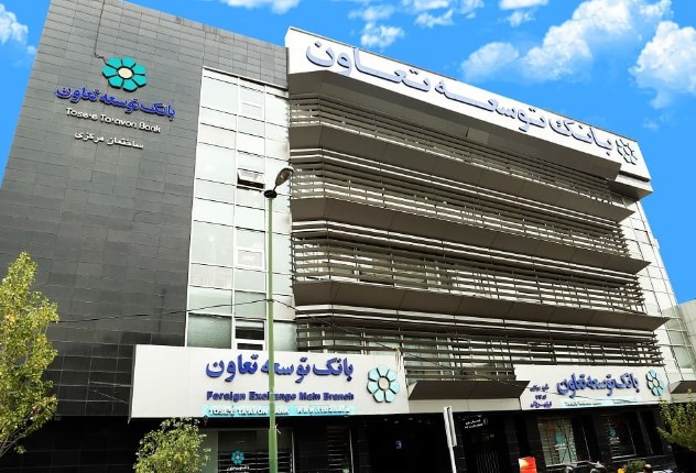 بانک توسعه تعاون دستگاه برتر در ارزیابی عملکرد برنامه های تحولی وزارت تعاون، کار و رفاه اجتماعی