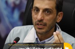 فولاد مبارکه برای ورود به اکتشافات معدنی با موانع زیادی مواجه است