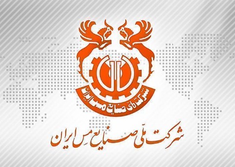 پیام تقدیر رئیس مجمع عالی جهادگران کشور از شرکت ملی صنایع مس ایران