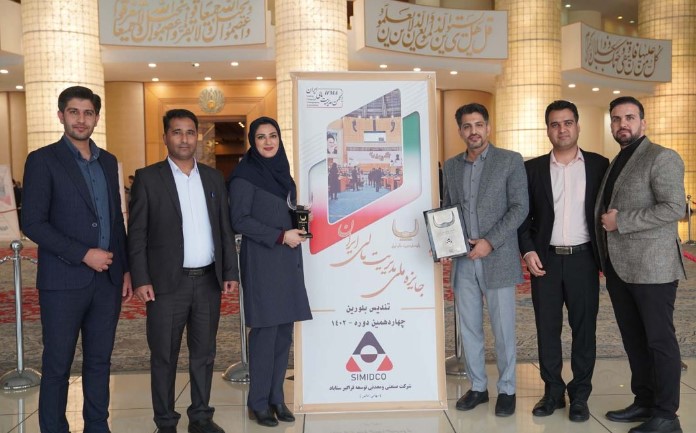 سیمیدکو برنده چهاردهمین دوره جایزه مدیریت مالی ایران در سطح تندیس بلورین شد