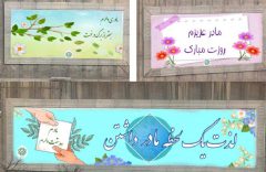 سیمای شهری منطقه ۲ مادرانه شد