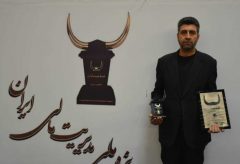 ایران خودرو کرمانشاه جایزه ملی مدیریت مالی ایران را دریافت کرد