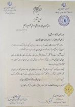 ایمیدرو؛ سازمان برتر در توسعه صنعت ورزش معرفی شد