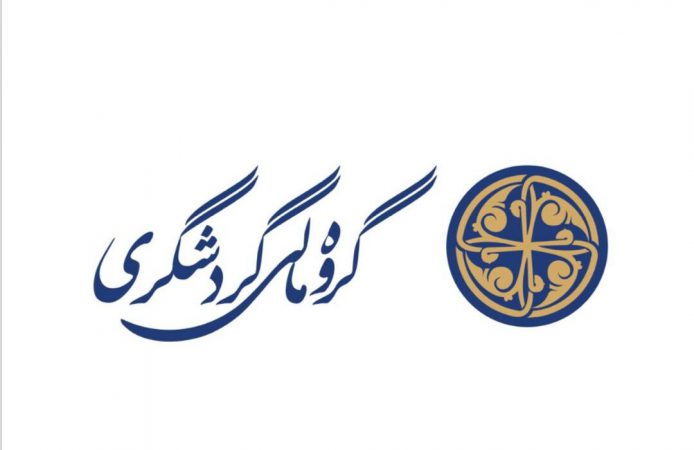 پرواز گروه مالی گردشگری بر فراز آسمان توسعه کشور