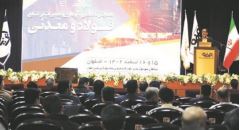 برگزاری بزرگ‌ترین همایش ملی نگهداری و تعمیرات در صنایع فولاد و معدن