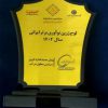 شرکت فجر انرژی خلیج فارس، تندیس زرین جایزه نوآوری برتر را کسب کرد