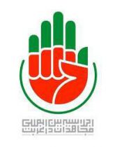 اطلاعیه ستاد اجلاسیه بین المللی مجاهدان در غربت در دفاع از مردم مظلوم فلسطین