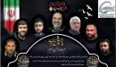 پیام مدیرعامل شرکت پتروشیمی ارومیه در در محکومیت حمله رژیم صهیونیستی به سفارت ایران در سوریه
