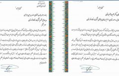 فرماندار کارون از مدیرعامل و قائم مقام مدیرعامل شرکت فولاد خوزستان در امور ستادی و مسئولیت‌های اجتماعی تقدیر نمود