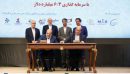امضای تفاهم‌نامه یک‌میلیارددلاری گروه صنایع پتروشیمی خلیج‌فارس برای مطالعه توسعه میدان‌های گازی