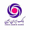 رویکردها و سامانه‌های دیجیتال بانک ایران زمین در سال ۱۴۰۲