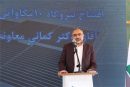 افتتاح اولین نیروگاه تجدیدپذیر بخش صنعت در استان کرمان