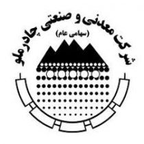 پیام تبریک مدیرعامل و اعضای هیات مدیره شرکت چادرملو