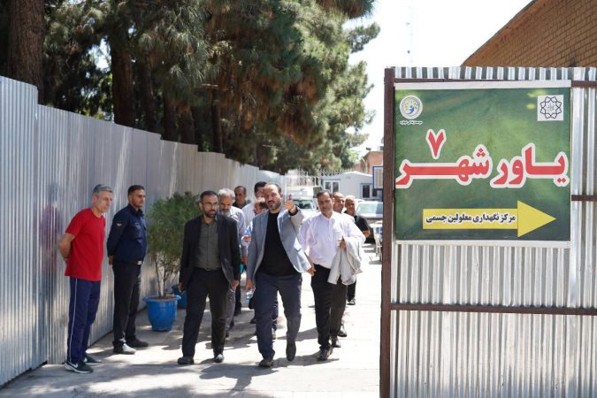 ملاقات سرپرست سازمان خدمات و مشارکت‌های اجتماعی با معتادین متجاهر معلول در مرکز یاورشهر ۷