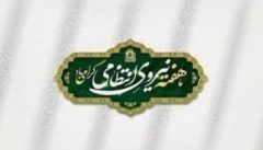 مدیرعامل بانک سینا فرا رسیدن هفته نیروی انتظامی را به فرمانده کل انتظامی جمهوری اسلامی ایران تبریک گفت