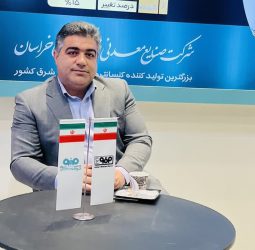 رکوردزنی در تولید کنسانتره: موفقیت دیگری در کارنامه فولاد سنگان