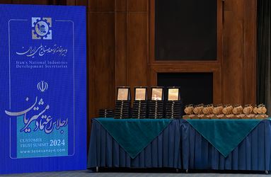 اهدا نشان ملی اعتماد مشتریان در صنعت بانکداری به بانک پاسارگاد