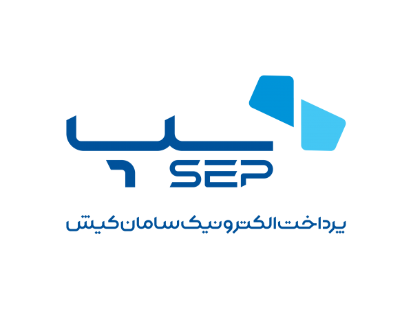 سپ رتبه اول خود را در کل تراکنش‌های پرداخت ایران تثبیت کرد