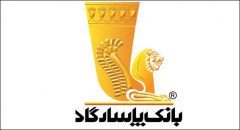 بانکداری در خدمت توسعه ملی