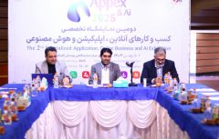 بوستان گفتگو دوم تا پنجم بهمن‌ماه میزبان دومین نمایشگاه اپکس