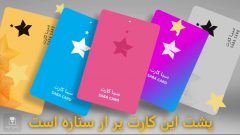 قدردانی از مشتریان؛ جوایز نهمین قرعه‌کشی سپرده سبای باشگاه مشتریان بانک پارسیان اهدا شد