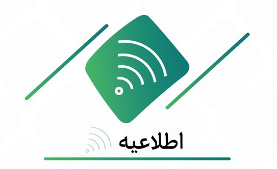 اعلام شعب کشیک تهران در روز ۲۶ آذرماه