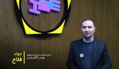 گواهی سپرده کالایی، مسیر مشارکت مردم در تولید را هموار می کند