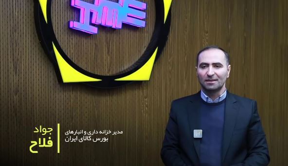 گواهی سپرده کالایی، مسیر مشارکت مردم در تولید را هموار می کند