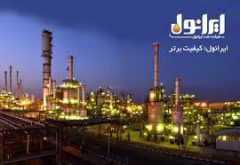 رشد ۴۶ درصدی فروش ایرانول در ۸ ماهه‌ی ابتدای سال ۱۴۰۳