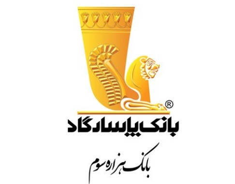 تمدید مهلت وکالتی نمودن سپرده‌های بانک پاسارگاد برای ثبت‌نام در دومین مرحله از طرح پیش‌فروش و فوق‌العاده «شرکت ایران خودرو» در سال جاری