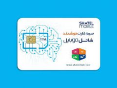 رنج جدید شماره سیم‌کارت‌های شاتل موبایل با کد ۲۵ به بازار ارتباطات کشور عرضه شد