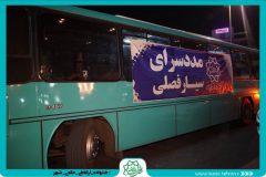 آماده باش کامل گشت‌های حامی شهر و مددسراهای ثابت و سیار فصلی با ۲۰۰۰ ظرفیت