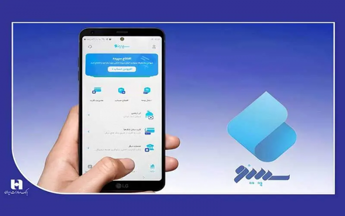 طرح سپینو بانک صادرات ایران؛ گامی نوین در ارائه تسهیلات غیرحضوری | حجم مبادلات سپینو از ۲۰۶ هزار میلیارد ریال عبور کرد
