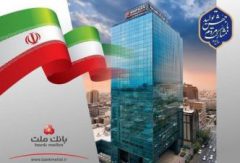 دیدار مدیرعامل بانک ملت با مدیران عامل شرکت های پتروشیمی نوری، جم و آریاساسول