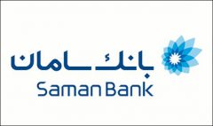 افتخارآفرینی ایران در جوایز استیوی ۲۰۲۵؛ نهاد مالی ایرانی در آستانه تاریخ‌سازی