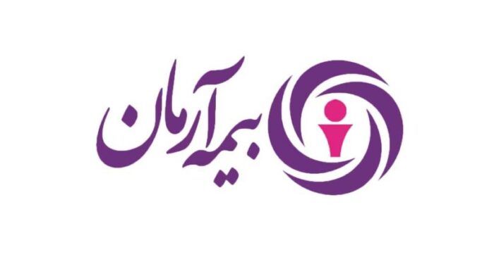 کاهش شکایات بیمه آرمان؛ گامی موثر در افزایش رضایتمندی مشتریان