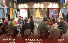حضور‌ چشمگیر فعالان اقتصادی و مدیران شرکت‌های بزرگ تولیدی در غرفه اکسین در نمایشگاه ملی فولاد ایران در برج میلاد / تلاش فولاد اکسین خوزستان برای تحقق رشد تولید