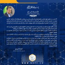 پیام دکتر جمشیدی به مناسبت عید مبعث