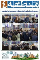 مدیران ارشد شهر پای درد دل مردم در مسجد پیامبر اعظم(ص) نشستند